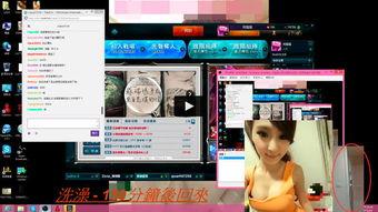 饼干人直播爆料视频,独家爆料视频内容大起底  第1张