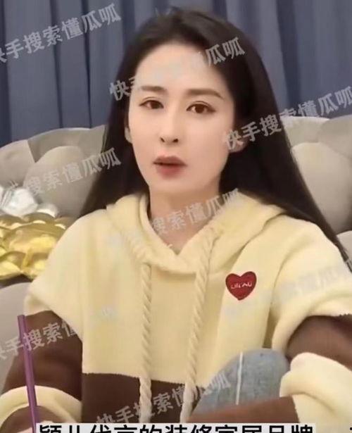 陈都灵娱乐爆料视频大全,精彩瞬间尽收眼底  第2张