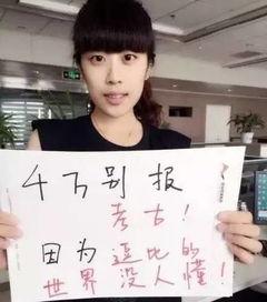 娱乐吃瓜酱高考300,娱乐吃瓜酱的逆袭之路  第1张