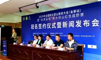 金寨新闻爆料金寨论坛,金寨新闻热点事件追踪 第2张 金寨新闻爆料金寨论坛,金寨新闻热点事件追踪 第2张