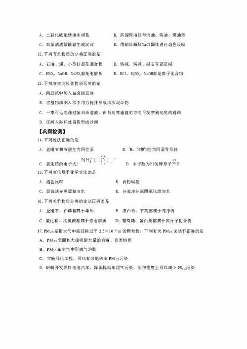 响水中学爆料案件最新,响水中学爆料案件,真相背后令人震惊 第1张 响水中学爆料案件最新,响水中学爆料案件,真相背后令人震惊 第1张