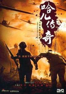 川西大决战在线观看,烽火岁月里的英雄传奇  第2张