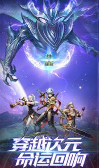 穿越手游版本爆料最新,奇幻冒险，等你来战！  第1张