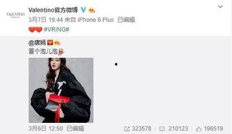 丁成鑫最新爆料,揭秘娱乐圈惊人内幕  第1张