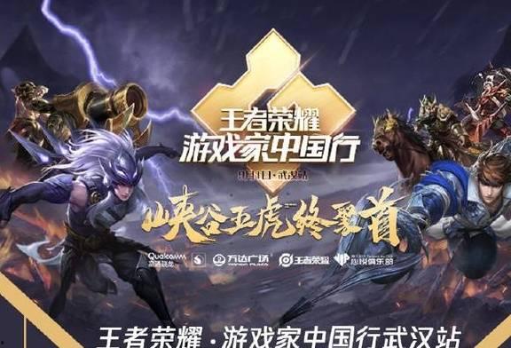 王者大爆料马超视频大全,马超视频大全深度解析 第1张 王者大爆料马超视频大全,马超视频大全深度解析 第1张