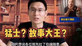 蔡老板大爆料最新动态,揭秘最新商业风云背后的惊人内幕  第2张