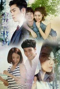 韩剧就要相爱在线观看,浪漫爱情故事，甜蜜瞬间等你解锁！  第1张