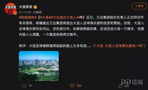 万达视频爆料,揭秘热门影视幕后故事  第2张