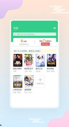 吃瓜掌事小说免费阅读下载,宫廷风云下的瓜田传奇  第3张