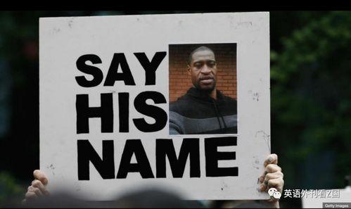 非裔美国人爆料新闻,非裔美国人爆料新闻背后的惊人内幕