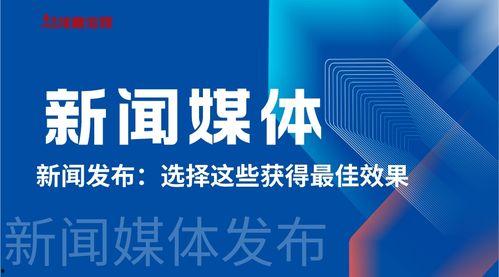新闻媒体爆料要收钱吗 第2张 新闻媒体爆料要收钱吗 第2张