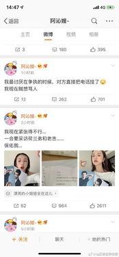 娱乐圈吃瓜素材视频网站